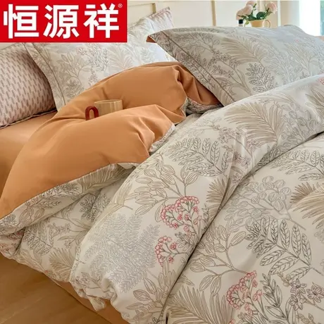 恒源祥高档加厚纯棉磨毛四件套100全棉简约秋冬床单被套床上用品图片