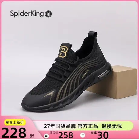 蜘蛛王男鞋春季新款跑步鞋飞织网面透气运动鞋男士休闲鞋软底图片