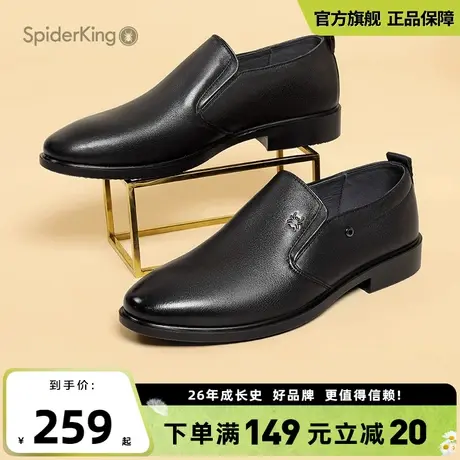 蜘蛛王官方旗舰店商务正装套脚皮鞋2025夏季新款软底百搭办公男鞋商品大图