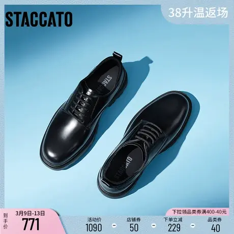 张杰同款思加图新款英伦风德比鞋商务休闲鞋系带皮鞋正装N2301AM3图片