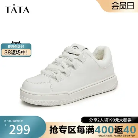 Tata/他她2023秋商场同款简约纯色厚底小白鞋女新款7OX36CM3奥莱商品大图