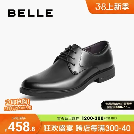 百丽新郎皮鞋男新款商场同款牛皮结婚新郎正装商务德比鞋7RN01CM2商品大图