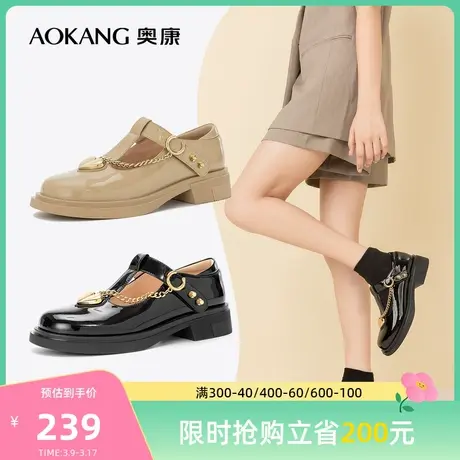 奥康女鞋 春季时尚真皮玛丽珍单鞋女英伦风休闲粗跟小皮鞋潮图片