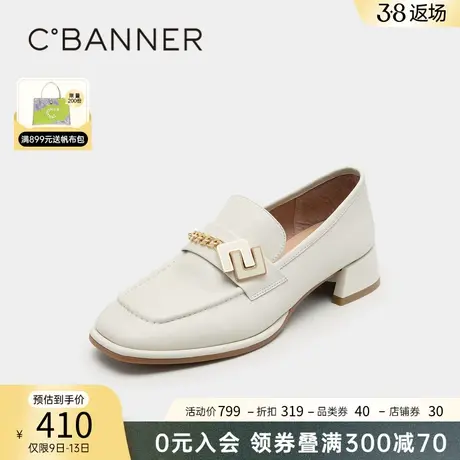 千百度女鞋春季新款乐福鞋潮流链条乐福鞋厚底气质英伦风小皮鞋图片