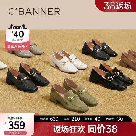 千百度经典百搭乐福鞋女春季新款小皮鞋一脚蹬英伦风通勤羊皮商品大图