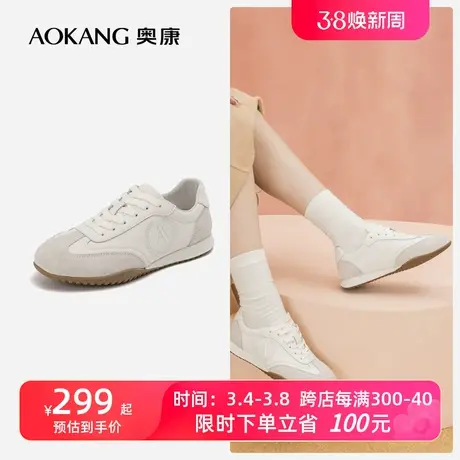 奥康女鞋 秋季新款运动鞋轻便休闲百搭日常时尚经典配色拼接透气商品大图