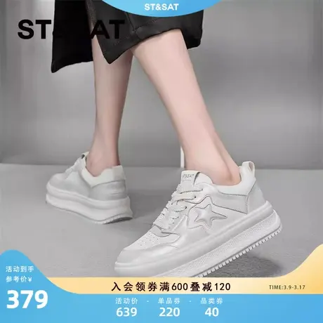 星期六熊猫拼色厚底增高休闲鞋女2024春季新款韩版轻便运动小白鞋商品大图