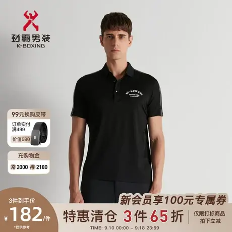 劲霸男装男士短袖t恤夏季新款休闲logo字母polo衫男|FTBD2328商品大图