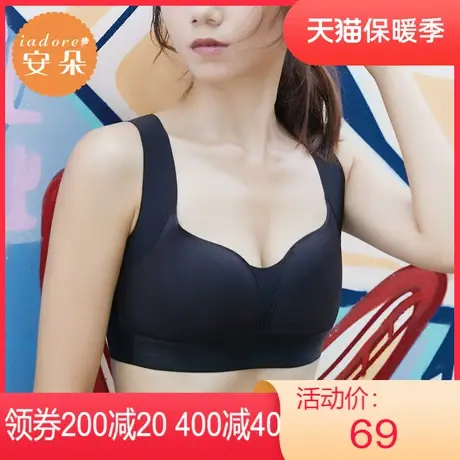【轻柔杯】安莉芳outlets安朵光面运功文胸薄款无钢圈背心内衣女图片