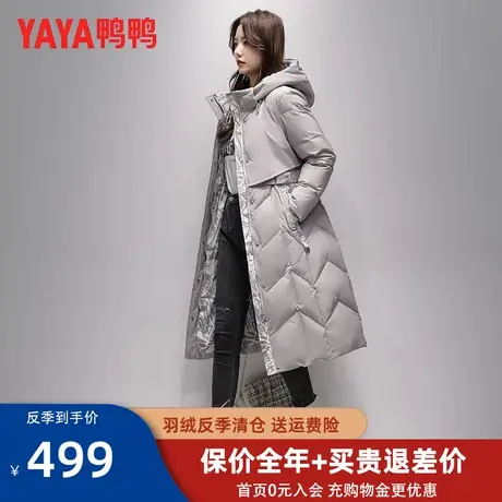 鸭鸭羽绒服女黑色长款过膝2022新款冬时尚品牌连帽加厚外套潮QC图片
