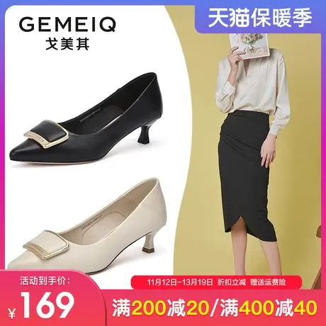 戈美其高跟鞋女鞋2023秋季新款职业鞋子优雅细跟浅口单鞋女士皮鞋商品大图