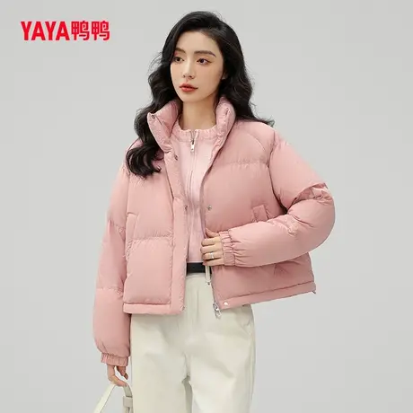 鸭鸭羽绒服女2023年冬季短款立领小个子面包服时尚显瘦厚外套W图片