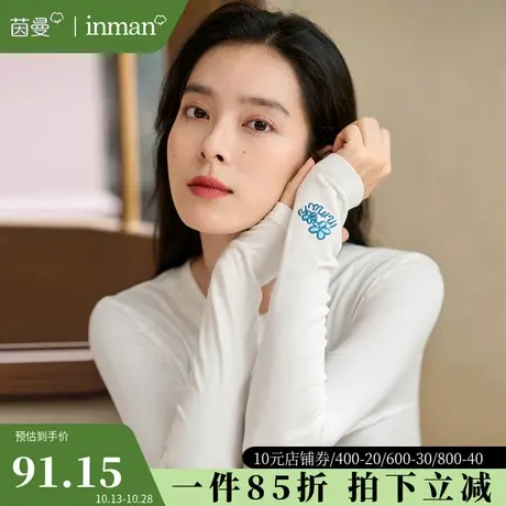 茵曼旗舰店官网女装长袖T恤2023秋冬新款弹力显瘦内搭打底衫上衣图片