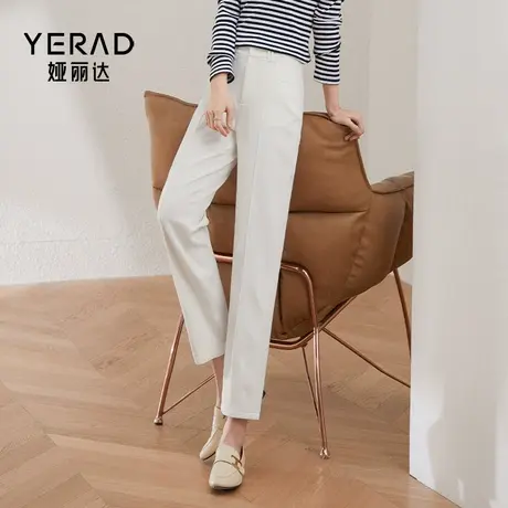 娅丽达白色直筒裤女休闲裤子2023春新款大码宽松女裤小个子烟管裤图片