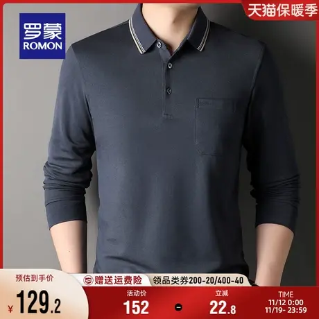 罗蒙男士商务休闲长袖口袋款POLO衫2023秋季新款中老年爸爸装T恤商品大图