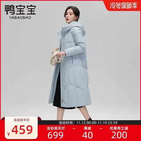 鸭宝宝过膝长款羽绒服女2023冬季新款韩版休闲连帽保暖加厚外套女商品大图