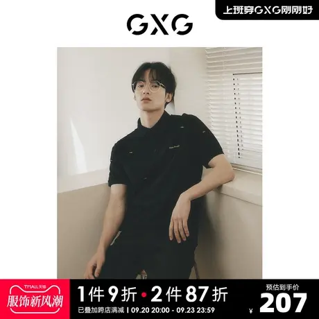 【龚俊心选】GXG男装多色满身刺绣T恤POLO衫商务翻领T恤夏季新品图片