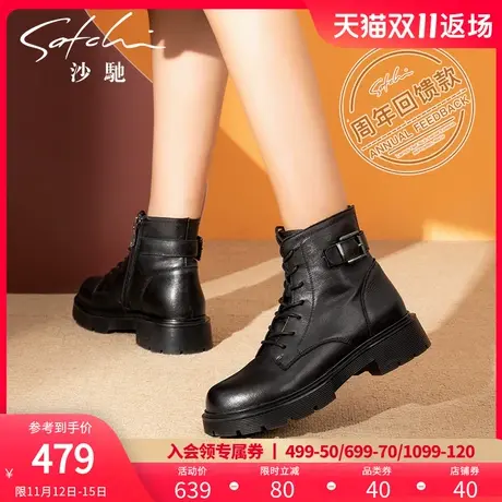 沙驰马丁靴女2023年秋冬新款真皮厚底粗跟加绒保暖短靴时尚工装靴商品大图