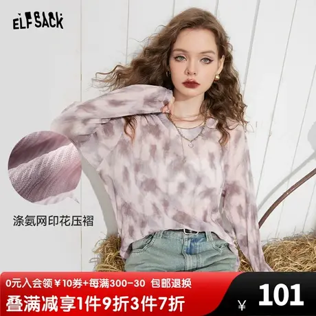 妖精的口袋v领宽松雪纺衫女2023夏季新款复古轻薄长袖蕾丝上衣潮图片