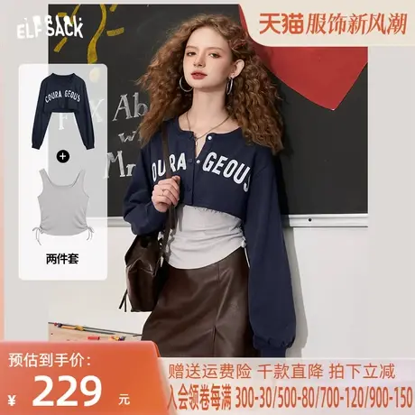 妖精的口袋两件套短款开衫卫衣外套女2023秋季新款bm小个子上衣潮商品大图