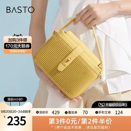 百思图2023夏季新款商场同款时髦水桶包单肩斜挎包女X2760BX3图片