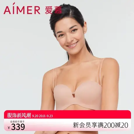 爱慕内衣女无钢圈抹胸文胸凉感抗菌可拆肩带胸罩bra AM117272商品大图