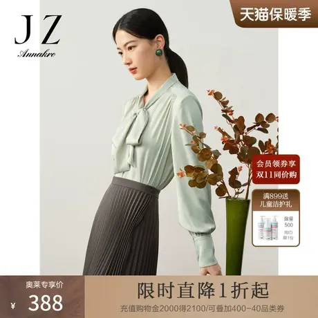 玖姿安娜蔻洋气浅米复古飘带领H型丝绉雪纺长袖衬衫2023秋季新款图片