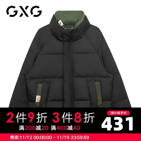 【新款】GXG【隐形拉链】冬季时尚百搭男士短款立领羽绒服图片