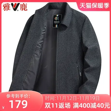 雅鹿爸爸春秋季夹克中年休闲男装上衣中老年爷爷春秋款翻领外套男商品大图