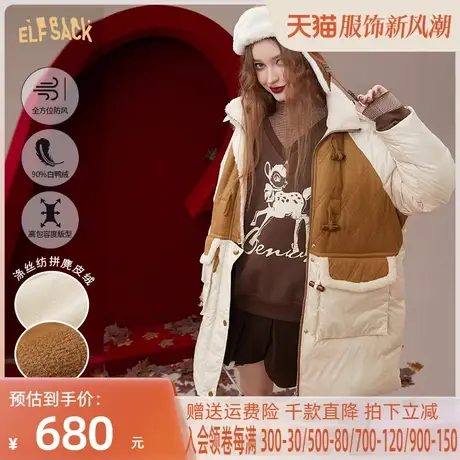 妖精的口袋可拆卸毛领拼接羽绒服女2022冬季新款宽松中长款小个子图片