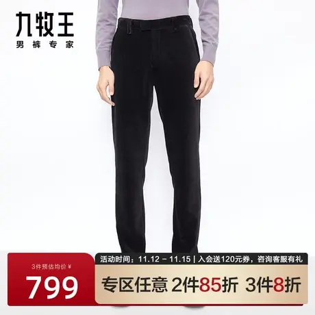 [雪尼尔]九牧王男裤灯芯绒休闲裤2023秋款柔软有型时尚保暖裤商品大图