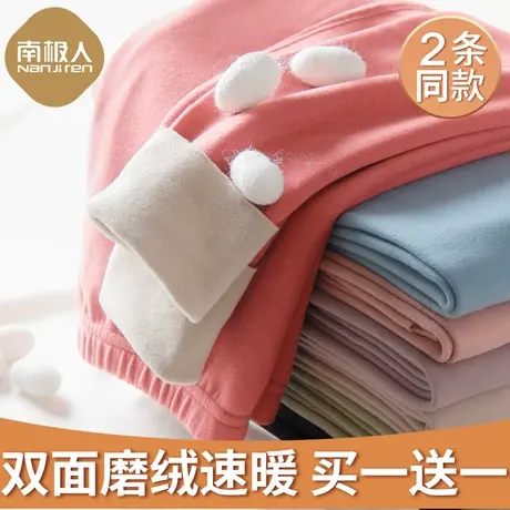 南极人秋裤女士内穿防寒线裤衬裤棉毛裤加绒德无痕打底裤保暖裤女图片