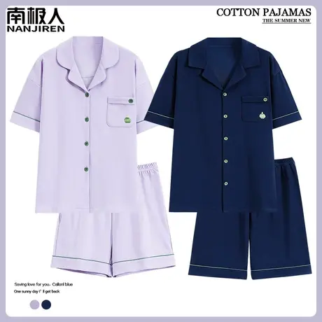 纯棉情侣睡衣夏季夏款2024新款男士女款夏天短袖雅致家居服春秋款商品大图