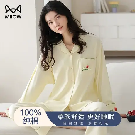 猫人纯棉睡衣女款秋冬季2024春秋薄款长袖大码外穿女士家居服套装商品大图