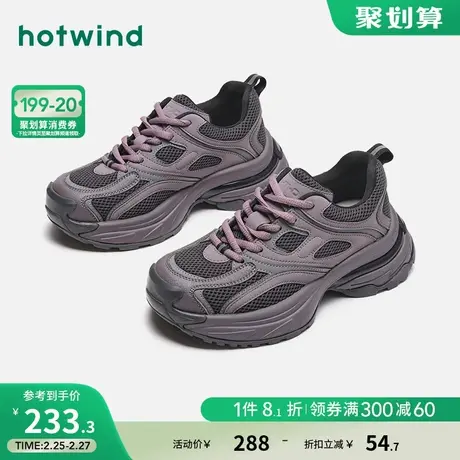 热风2024年春季新款女士时尚圆头运动休闲鞋松糕底拼色甜酷老爹鞋商品大图