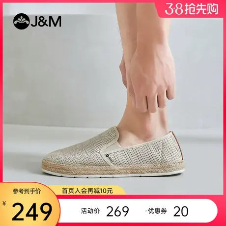 jm快乐玛丽休闲鞋男2024春夏新款懒人一脚蹬麻底透气编制单鞋男商品大图