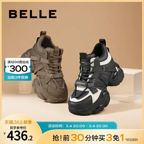百丽厚底老爹鞋女鞋2024春季新款加绒保暖高帮休闲鞋A6D1DAM4图片