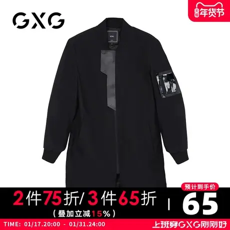 【秒杀】GXG男装 秋季黑色经典款时尚潮流风衣外套GY108432E商品大图