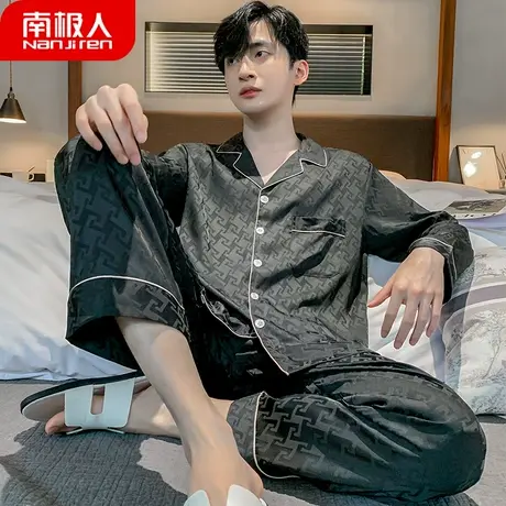 男士睡衣男款春秋款冰丝男式仿真丝休闲夏季套装绝代家居服秋冬款图片