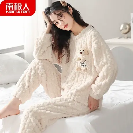 睡衣冬季女款秋冬款2023新款珊瑚绒加绒加厚法兰绒萌熊家居服冬天图片