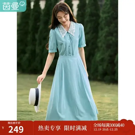 茵曼2023春女装新款时尚法式切尔西领泡泡袖可调节腰带收腰连衣裙图片