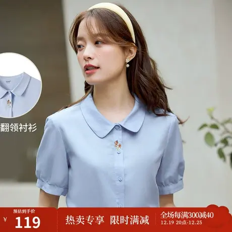 茵曼2023年夏季新款刺绣翻领女士短袖衬衣商品大图