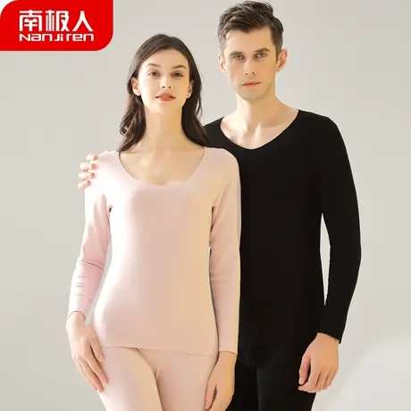南极人德绒无痕保暖内衣男士薄款加绒秋衣裤发热秋裤女套装秋冬季图片