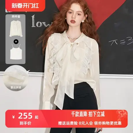 妖精的口袋法式v领蕾丝上衣女2023秋季新款拼接长袖雪纺防晒开衫图片