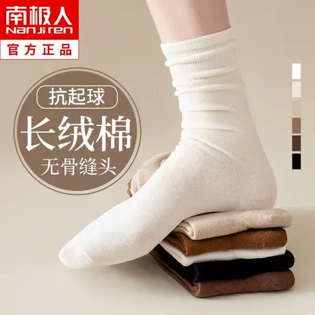袜子女春秋堆堆袜秋季纯棉中筒袜无骨月子袜全棉女士秋冬长筒女袜商品大图