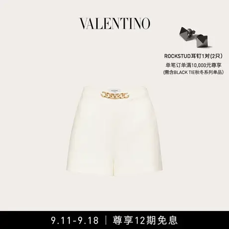 【12期免息】华伦天奴女士 CREPE COUTURE VLOGO CHAIN 短裤商品大图