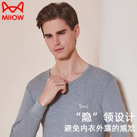 猫人情侣秋衣秋裤女士纯棉抗菌薄款男士棉毛衫全棉保暖内衣套装冬图片