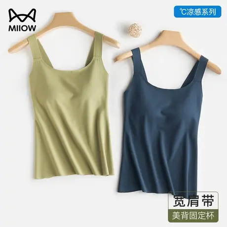 猫人冰丝吊带背心带胸垫一体抹胸女夏季薄款无痕性感美背聚拢上托商品大图