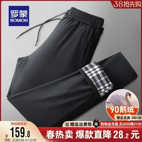 【鹅绒】罗蒙男士休闲保暖羽绒裤2023冬季新款简约厚款直筒长裤男图片