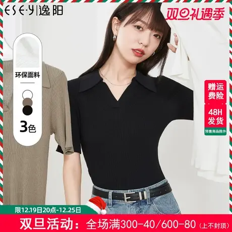 逸阳polo领短袖t恤女2023夏薄款v领打底桑蚕丝半袖冰丝凉感上衣商品大图